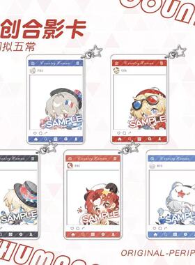 CH国拟五常周边透卡美瓷英法俄合影透卡钥匙扣亚克力桌面摆件立牌