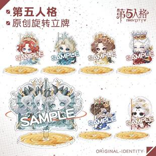 第五人格周边红夫人渔女红蝶歌剧演员桌面摆件亚克力立牌钥匙扣