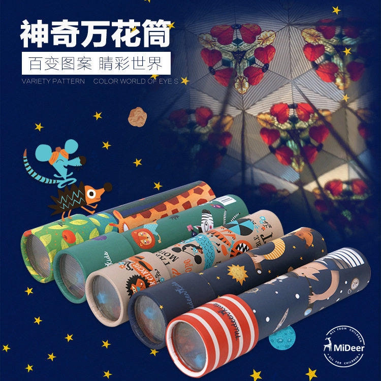 彌鹿兒童玩具神奇萬花筒幼兒園科學百變三菱鏡小學生懷舊童年玩具在類目 玩具/童車/益智/積木/模型, 戶外運動/休閒/傳統玩具, 其他戶外休閒玩具中 - 來自Buy2taobao.com提供專業的淘寶代購服務