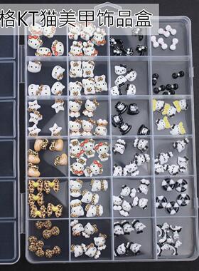 24格混款豹纹kt猫美甲饰品卡通猫咪蝴蝶结爱心穿戴指甲钻网红爆款