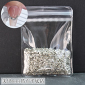 美甲饰品5A锆石倒边平底透白色迷你小号混装 锆石爆闪美甲钻超闪