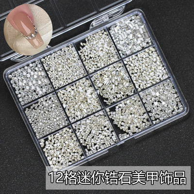 5A迷你平底透白色超闪美甲钻