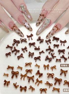 美拉德咖色蝴蝶结美甲饰品