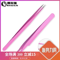 Dụng cụ làm móng Nail Pink Elbow Nhíp thẳng Kim cương Dụng cụ trang sức - Công cụ Nail các mẫu vẽ cọ nét cọ bản