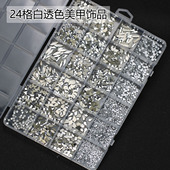 平底水滴美甲异形白色混装 爆款 饰品装 24格网红新款 饰指甲饰品混款
