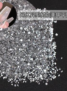 美甲饰品迷你小号彩色平底异形钻混款温精灵网红款穿戴甲指甲配饰