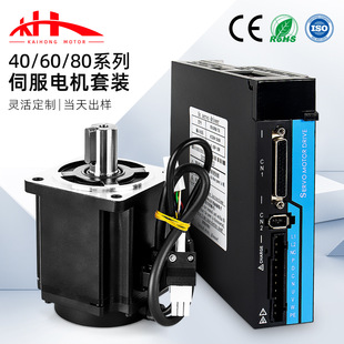 80伺服电机400W750W微型直流电机总线EtherCAT永磁伺服电机