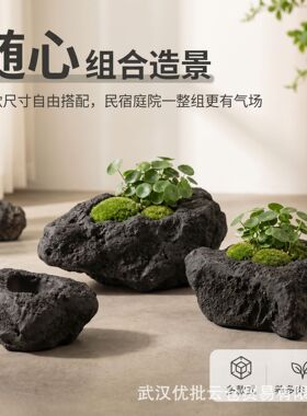 仿石头花盆水培器皿不规则家用水养水仙花绿植盆栽花器装饰品摆件