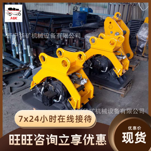 HK06挖掘机振动夯  建筑物挖掘机地面夯实机 挖掘机液压振动夯