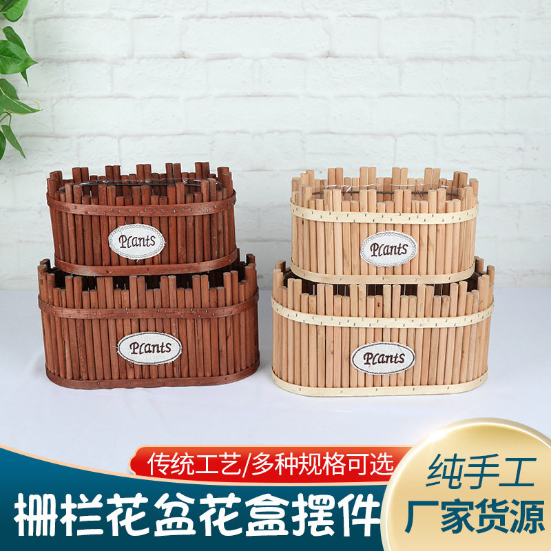 户外栅栏花盆摆件阳台家用养花木质绿植园艺庭院木制花园手工