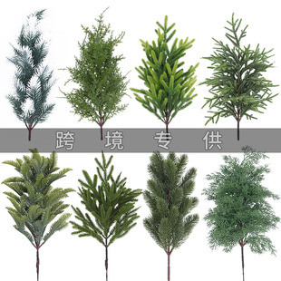 跨境货源仿真松枝单支装饰圣诞绿植摆件室内插花配件 仿真松针