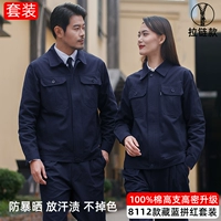 [Нет раскраски] 8112 Тибетский синий удобный износ -резистентный на молнии (новая модель обновления)