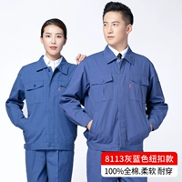 [Два задних пакета брюк] 8113 серого однослойного слоя (кнопки)