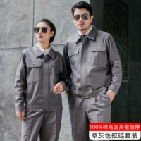 [Добавить брюки обратно сумкой] 8112 Обновления травы, удобная модель на молнии с высокой секретом (рекомендуется менеджером)