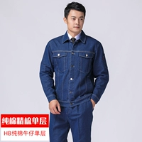 HB Cotton Comped Single -Layer Cowboy (передние и задние анти -светлые полоски)