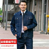 8105 Одиночный костюм на молнии (технология бутика)