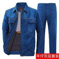 HR Double -Layer Comped Denim Suit (новая рекомендация)