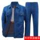 HR Double -Layer Comped Denim Suit (новая рекомендация)