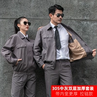 305 Средне -цепная двойная молния (энзимная промывка не сокращается)