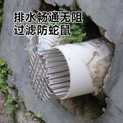 304不锈钢排水管下水道过滤网罩天台阳台圆形防堵地漏防鼠蛇神器