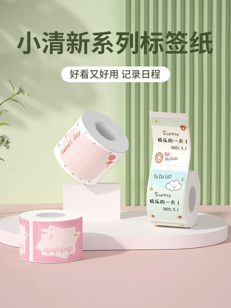 Товары от 精臣旗舰店