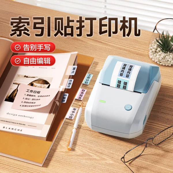 Товары от 精臣旗舰店