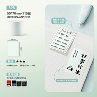 (395) [N Times] Mint Green 50*70-115 Лист