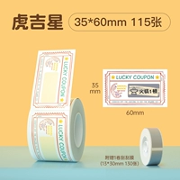 [Scrape] Tiger Jixing 35*60-115 Фотографии (отправьте пленку скребки)