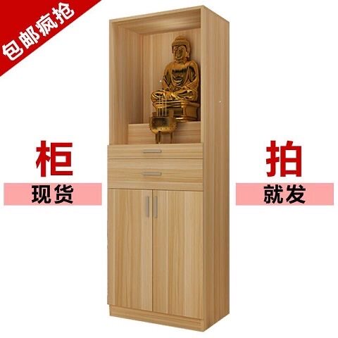 佛龛供桌佛台家用现代风格神龛财佛柜/佛龛