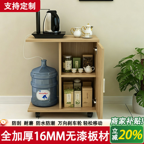 茶水柜新款餐边柜放桶办公室家用