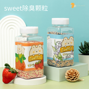 QIQIANWU七千五 仓鼠除臭剂颗粒兔子龙猫仓鼠笼去味甜除臭颗粒