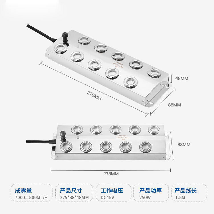 工业超声波加湿器雾化板蔬菜
