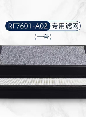 舒乐氏滤芯滤网适配空气净化器A02/A03/A10/B10/SC01滤网原装配件