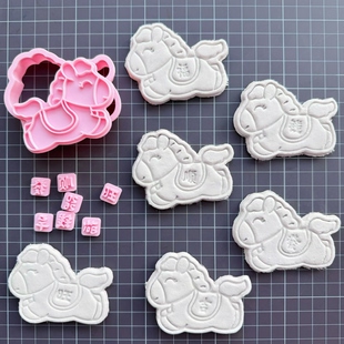 马年印花模具2026新年石塑黏土轻粘土卡通小马挂件冰箱贴工具套装