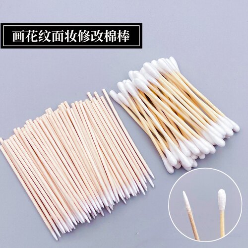 尖嘴细棉签圆头棉棒眼睛和细小花纹涂改嘴唇上色腮红面妆色粉晕染 - 封面