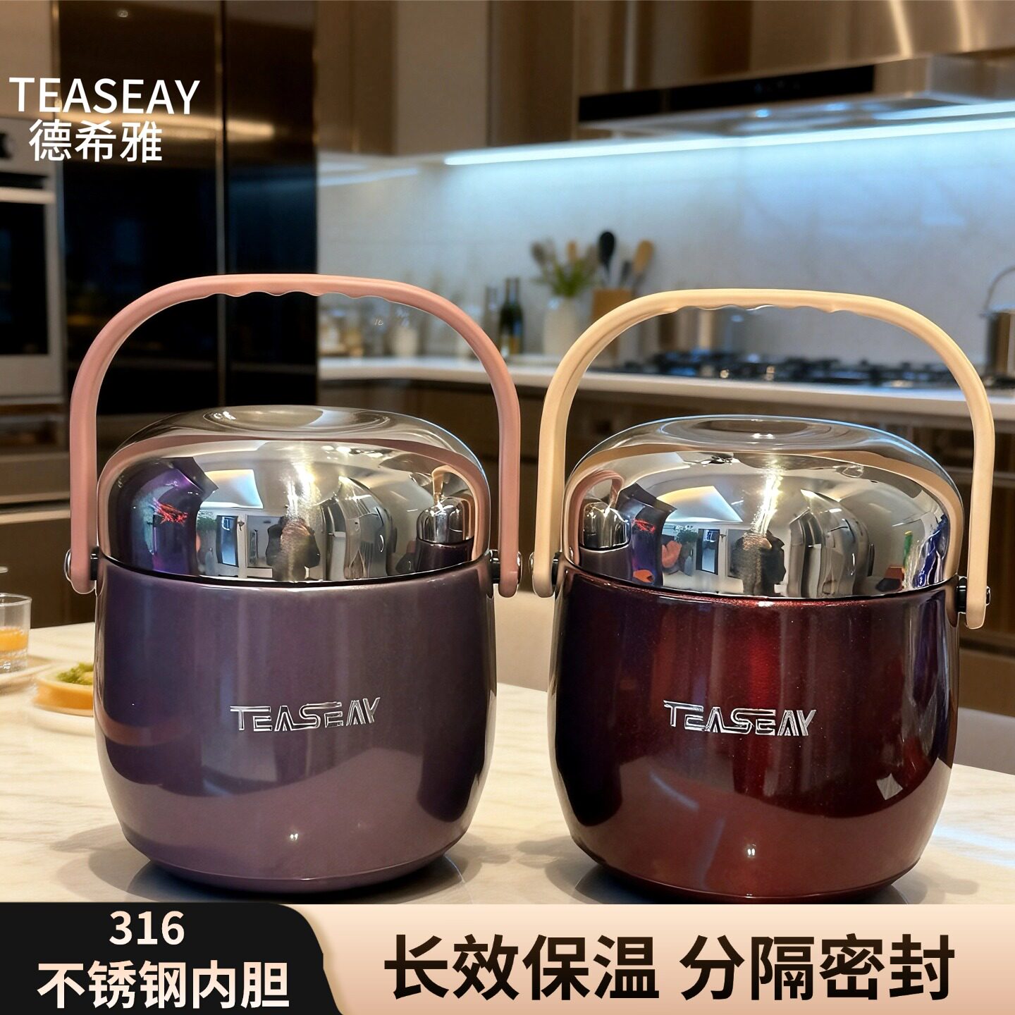 316不锈钢真空保温饭盒上班族学生便携带饭盒大容量保温饭桶