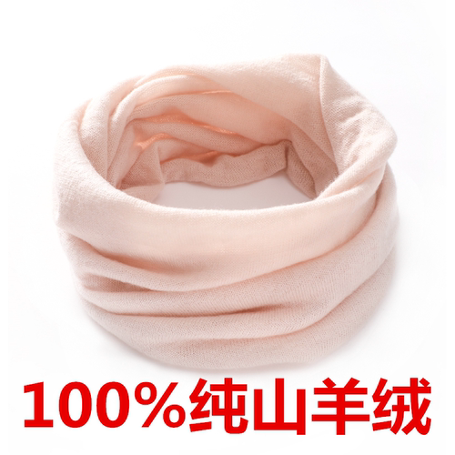 100%纯山羊绒脖套薄款男