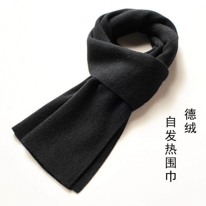 新款保暖德绒储热长围巾男女通用款简约大气纯色百搭围脖。,服饰配件/皮带/帽子/围巾,围巾/丝巾/披肩,淘宝优惠券,粉丝福利购,淘宝优惠卷