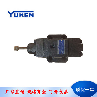 YUKEN平衡阀油研HG-03-B1C1-22