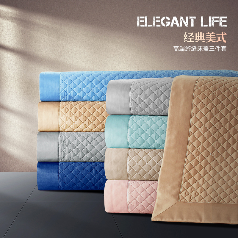 长绒棉贡缎床盖高端绗缝被空调被