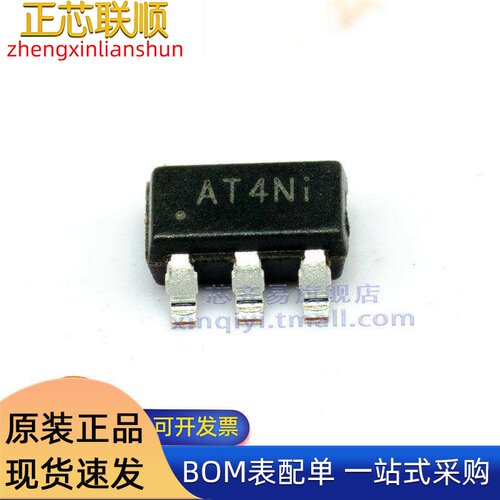 LMV321TP-TR AT4Ni SOT23-5 单通道 功耗40μA6V 运算放大器