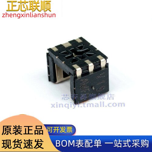 TCUT1300X01 SMD-6P 槽宽3mm 负载电流20mA 槽型光电开关芯片