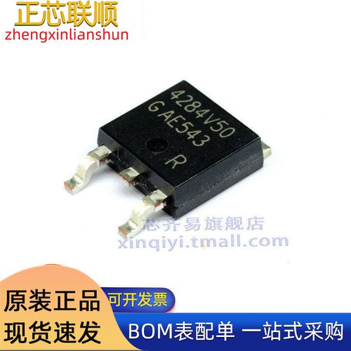 TLE4284DV50 封装TO-252 TLE4284D 4284V50 线性稳压器(LDO) 芯片