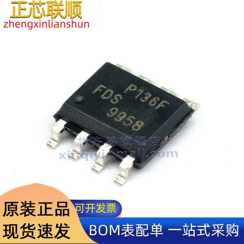 FDS9958/9435A/9926A/9933A/9945 场效应管 MOSFET 封装SOP8 芯片