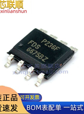 FDS6675BZ/6672A/6673BZ/6676AS/6679 封装SOP8 MOSFET 场效应管