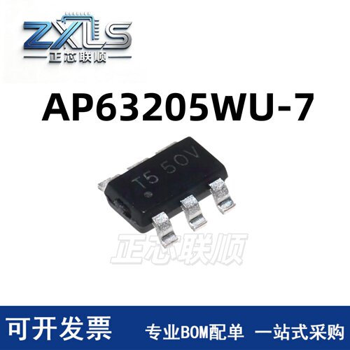 AP63205WU-7同步降压DC-DC电源IC