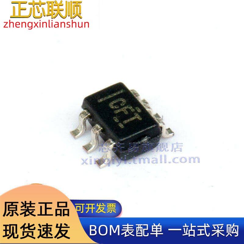 INA213AIDCKR 丝印CFT SC-70-6 单路电流65uA 电流感应放大器芯片 - 实物图