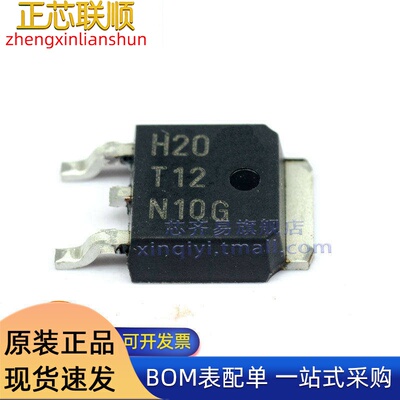 NTD12N10T4G/20P06LG/24N06LT4G/25P03LT4G/2955T4G TO252 MOS管