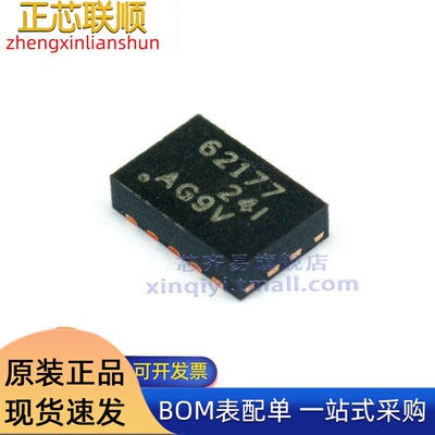 TPS62177DQCR WSON10 TPS62177 62177 28V0.5A DC-DC电源芯片