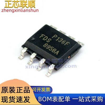 FDS8958A/8958B/8935/8949/8978/8984 场效应管 MOSFET 封装SOP8